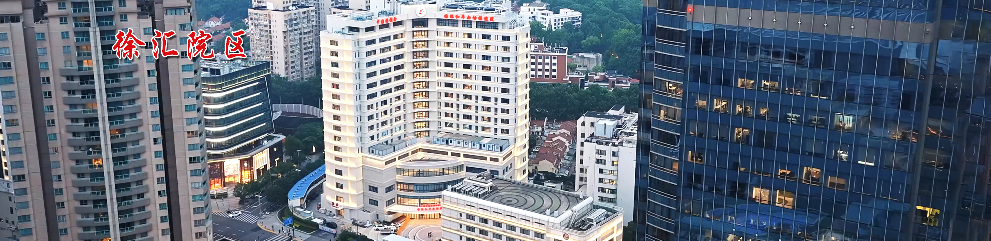 SIPMCH - Globally Leading Reproductive Medicine Center